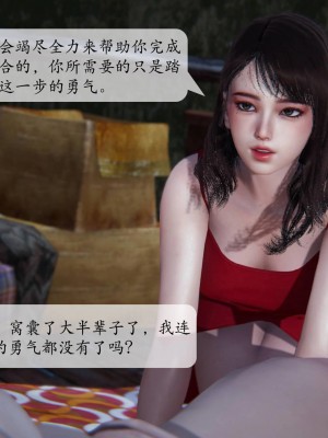 [3D][绅士皇帝刘子业]意识控制系统 1_259