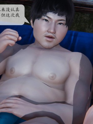 [3D][绅士皇帝刘子业]意识控制系统 1_260