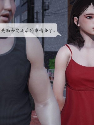 意识控制系统 02_003