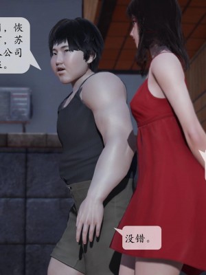 意识控制系统 02_004