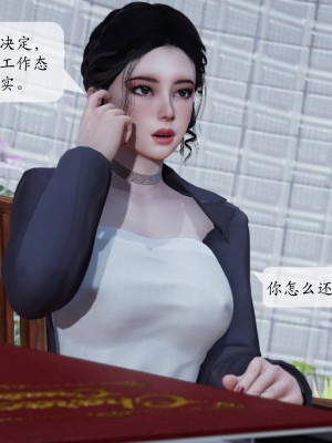 意识控制系统 02_007