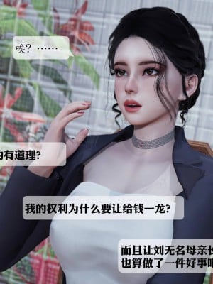 意识控制系统 02_010