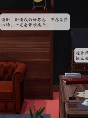意识控制系统 02_012