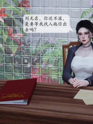 意识控制系统 02_017