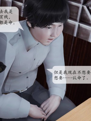 意识控制系统 02_029