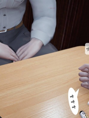 意识控制系统 02_030