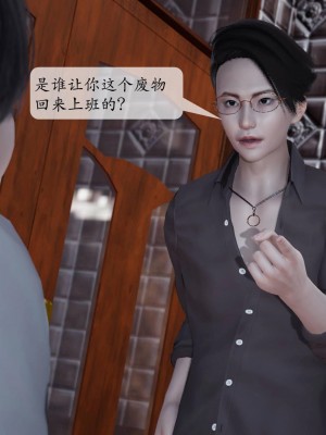 意识控制系统 02_032