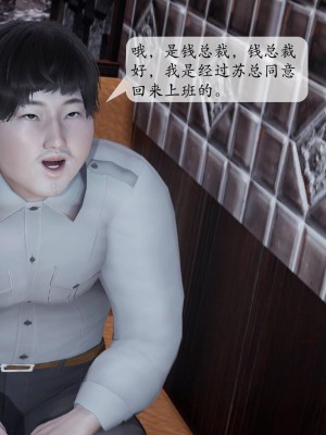 意识控制系统 02_033