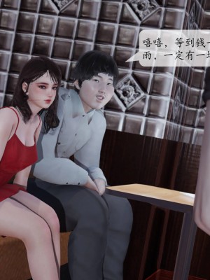 意识控制系统 02_036