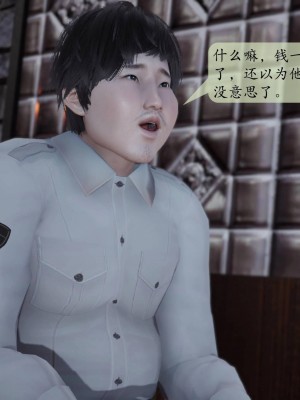 意识控制系统 02_049