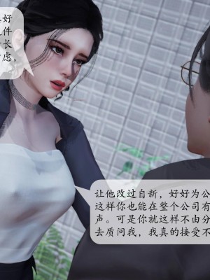 意识控制系统 02_051