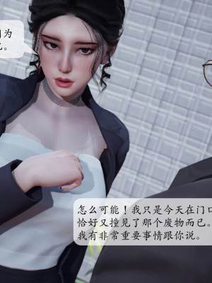 意识控制系统 02_054