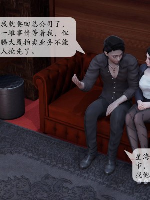 意识控制系统 02_055