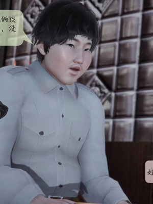 意识控制系统 02_059