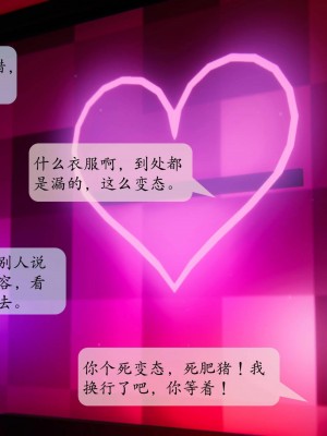 意识控制系统 02_106