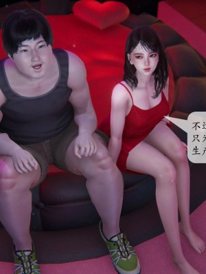 意识控制系统 02_107