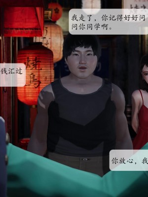 意识控制系统 02_173
