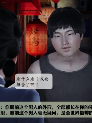 意识控制系统 02_184
