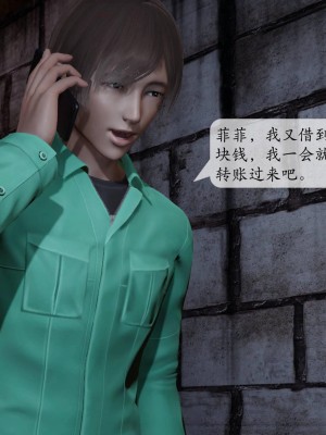 意识控制系统 02_227