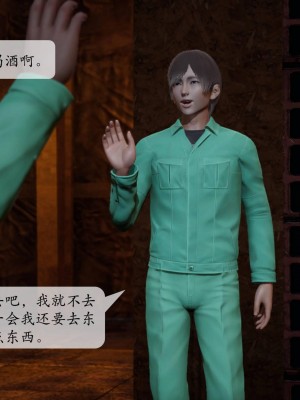 意识控制系统 02_244