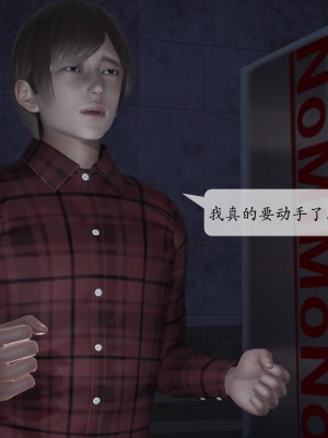意识控制系统 02_261