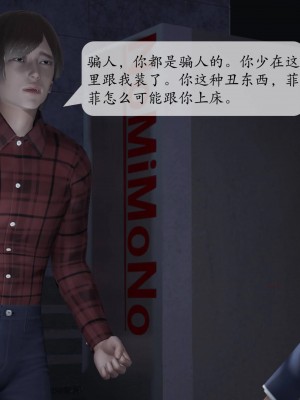 意识控制系统 02_264