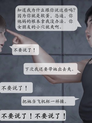 意识控制系统 02_266