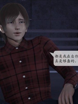 意识控制系统 02_275