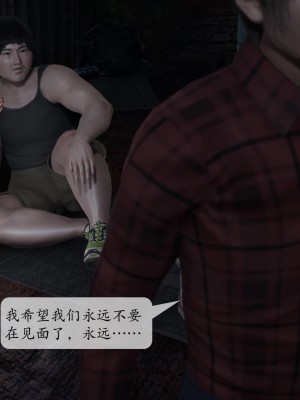 意识控制系统 02_277