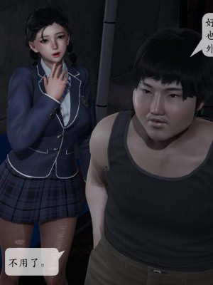 意识控制系统 02_278