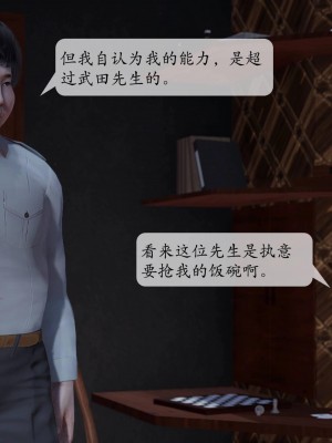意识控制系统 02_295