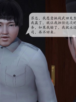 意识控制系统 02_297