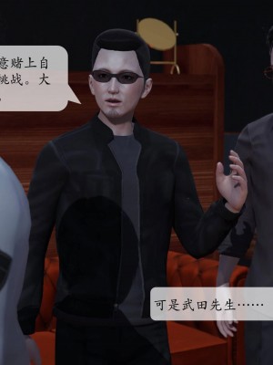 意识控制系统 02_299
