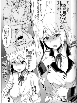 [RIBI堂 (陽方暁)] IS Girl's (インフィニット・ストラトス)_016