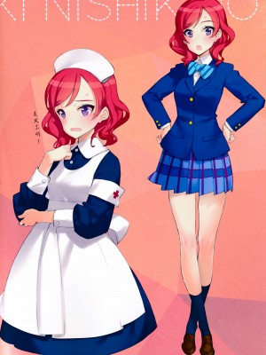 [少女騎士団 (大槍葦人)] What is this thing called love 1 (ラブライブ!)_CE_598_011