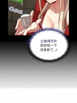 陌生的未婚妻 62-63話_62_03