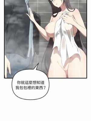 其實我很喜歡你 27-28話_27_01