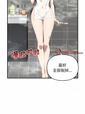 其實我很喜歡你 27-28話_27_02