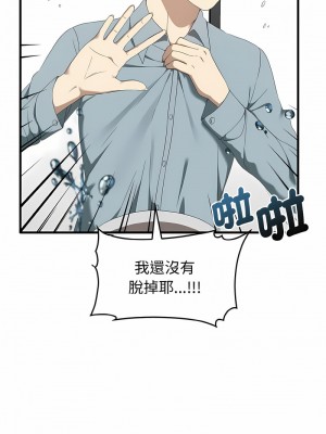 其實我很喜歡你 27-28話_27_03