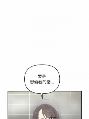 其實我很喜歡你 27-28話_27_04