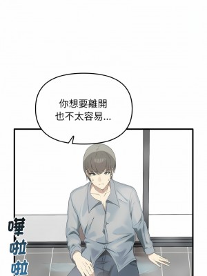 其實我很喜歡你 27-28話_27_06