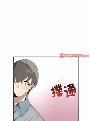 其實我很喜歡你 27-28話_27_08