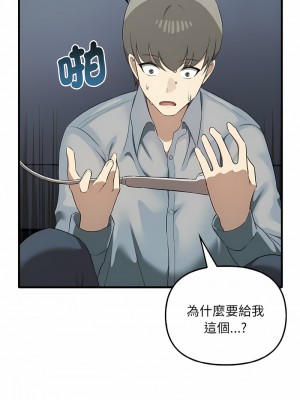 其實我很喜歡你 27-28話_27_09