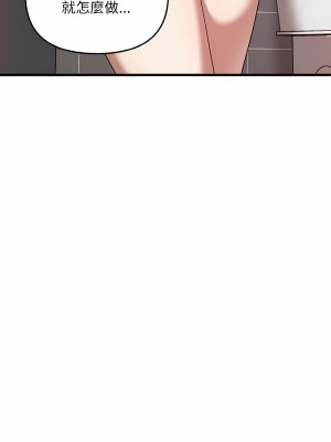 其實我很喜歡你 27-28話_27_10