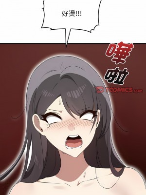 其實我很喜歡你 27-28話_27_11