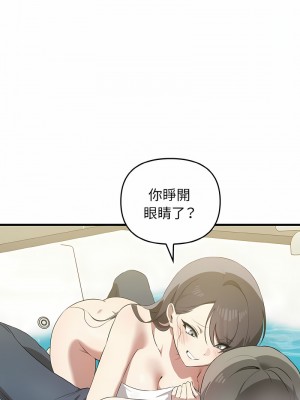 其實我很喜歡你 27-28話_27_13