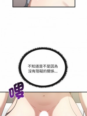 其實我很喜歡你 27-28話_28_05