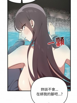其實我很喜歡你 27-28話_28_15