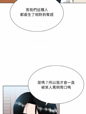 眷戀 16-17話_17_03