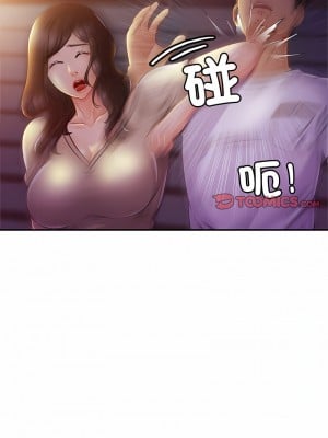 相親相愛一家人 18-19話_18_05